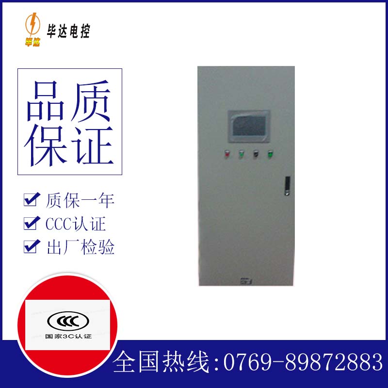 深圳水泵控制柜